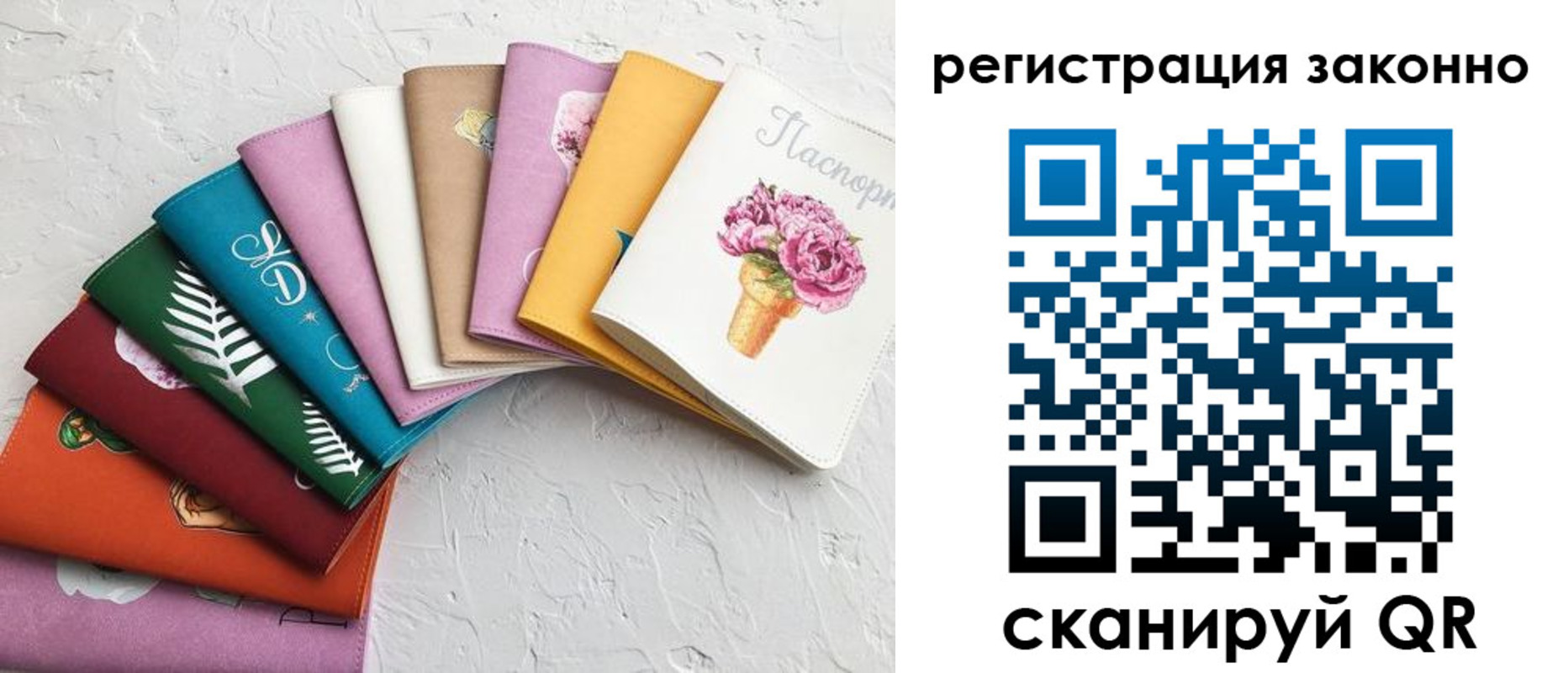 временная регистрация в Артёмовском
