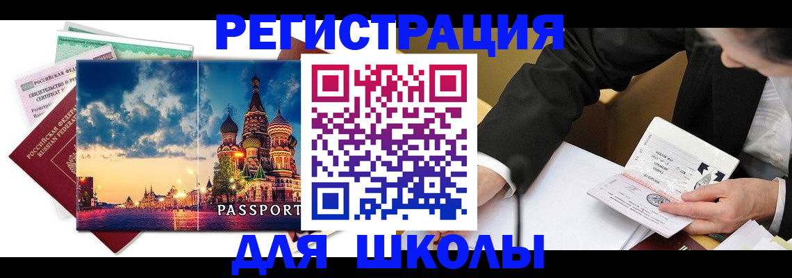 форма 3 в Артёмовском