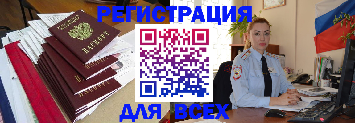регистрация для школы в Артёмовском