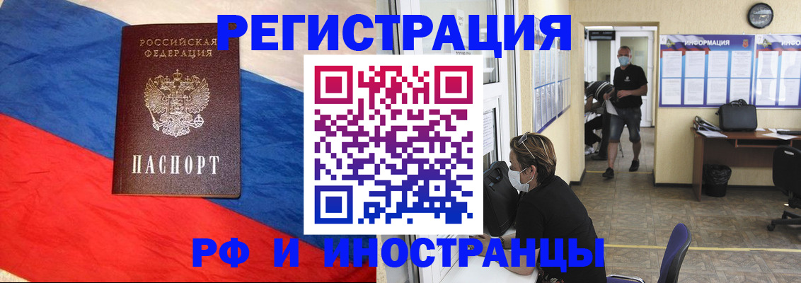 найти адрес прописки в Артёмовском