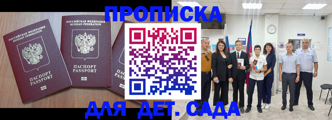 регистрация в Артёмовском